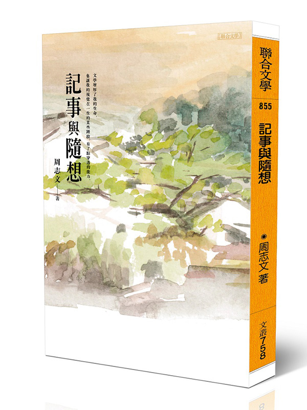 OƻPHQ