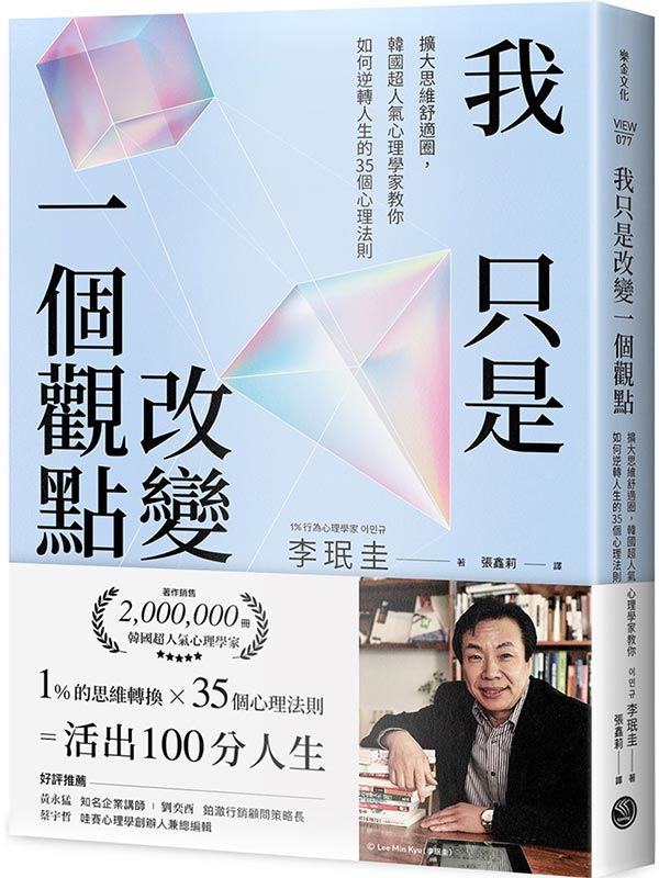 �ڥu�O���ܤ@���[�I�G�X�j����ξA��A����W�H��߲z�Ǯa�ЧA�p��f��H�ͪ�35�Ӥ߲z�k�h