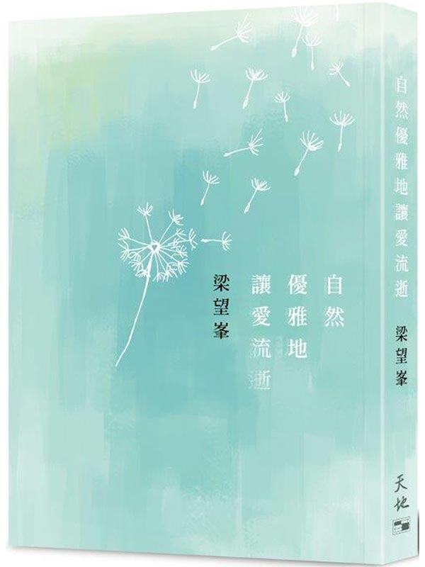 ۵MuaRyu