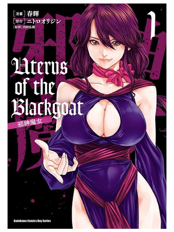 Uterus of the Blackgoat ]k]^