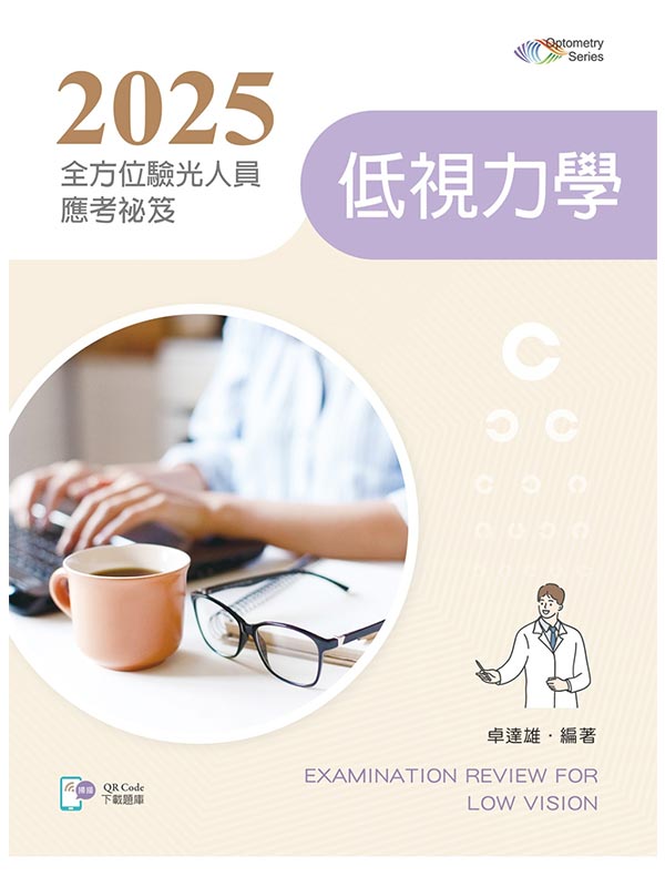 2025HүDGCOǡitDQR Codej(T)