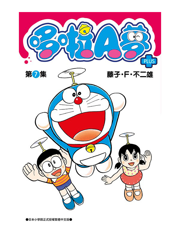 GAڵugPLUS(07)