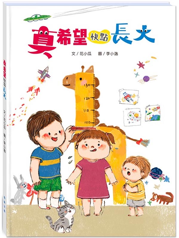 uƱIj(GưʵeQR)