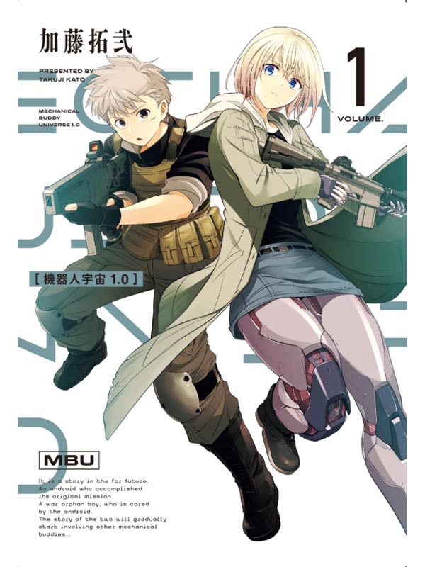 Htz1.0 1