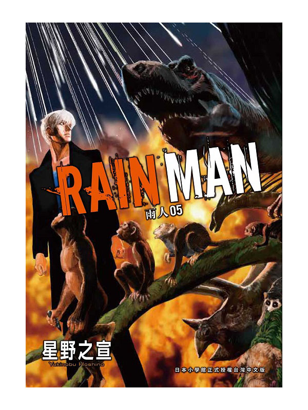 BHRAIN MAN]^