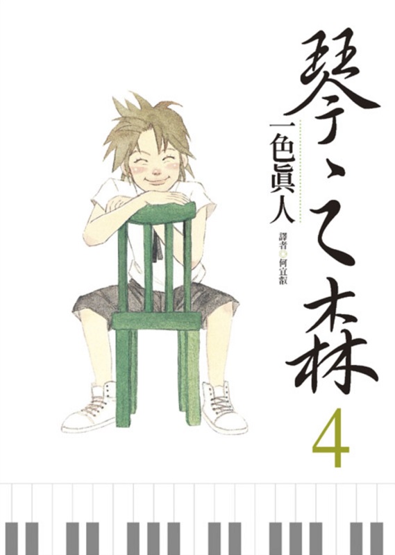 ^(04)