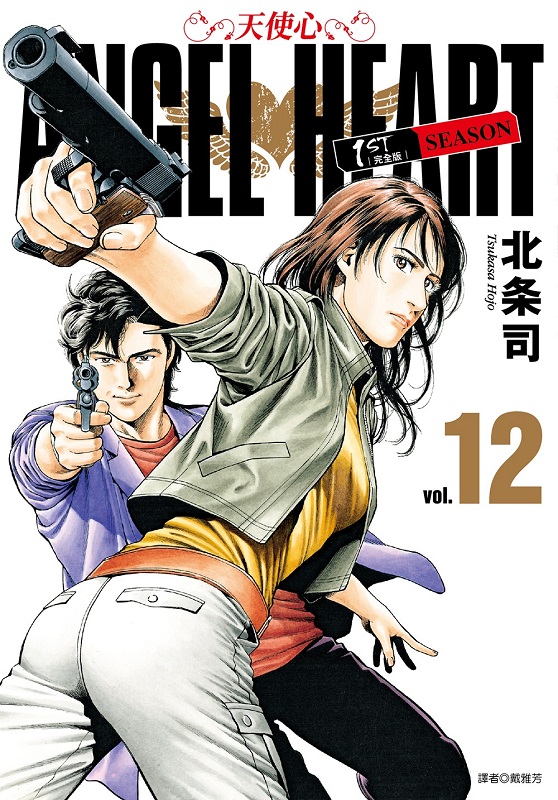 ѨϤߧ 1ST SEASON(12)