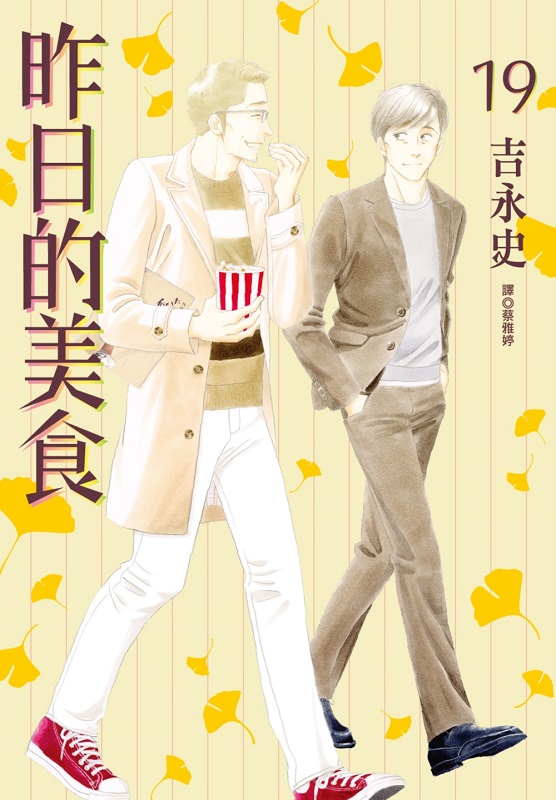Q骺(19)