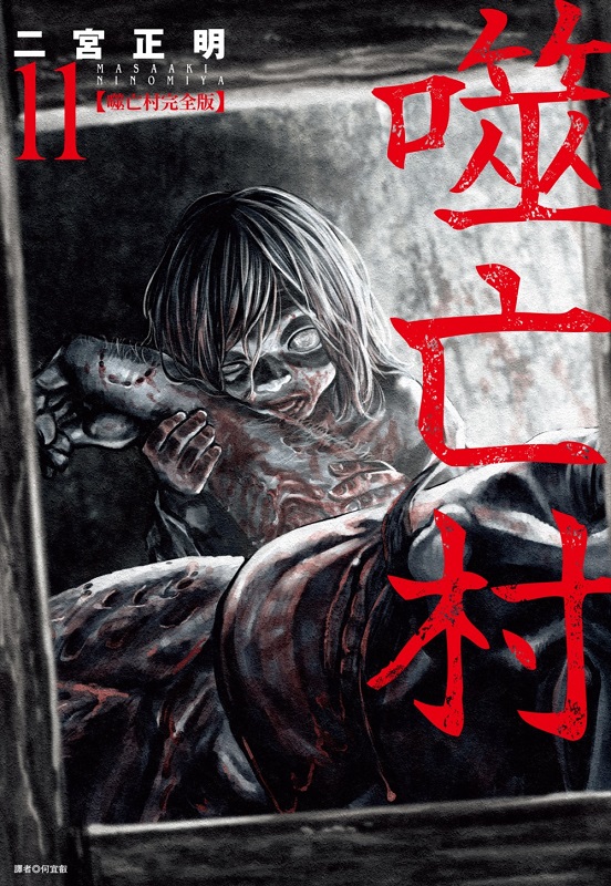 `(11)