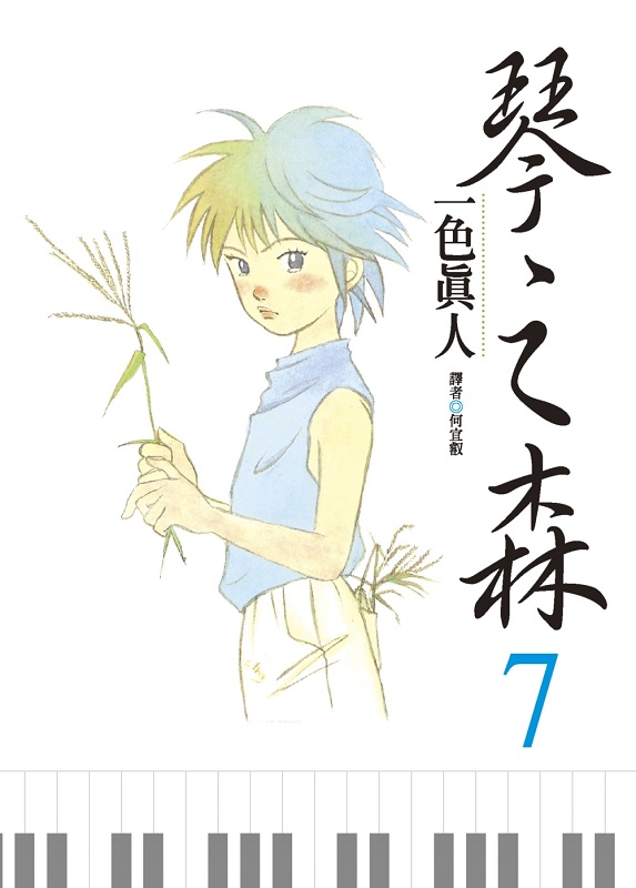 ^(07)
