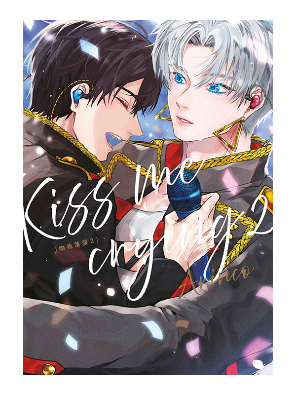 Kiss me cryingkڸ\]^S媩