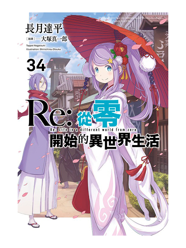 ReGqs}l@ɥͬ(34)