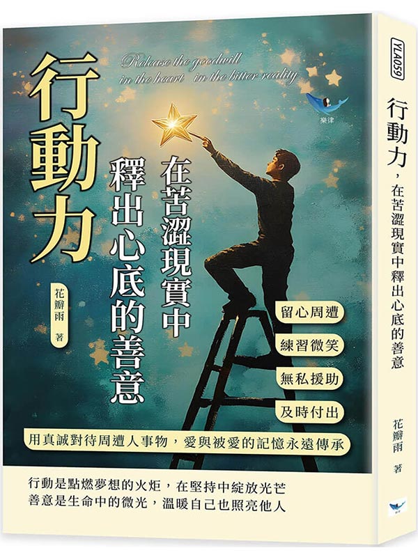 ��ʤO�A�b�W�߲{�ꤤ���X�ߩ������N�G�d�ߩP�D�ѽm�߷L���ѵL�p���U�ѤήɥI�X�A�ίu�۹�ݩP�D�H�ƪ��A�R�P�Q�R���O�Хû��ǩ�