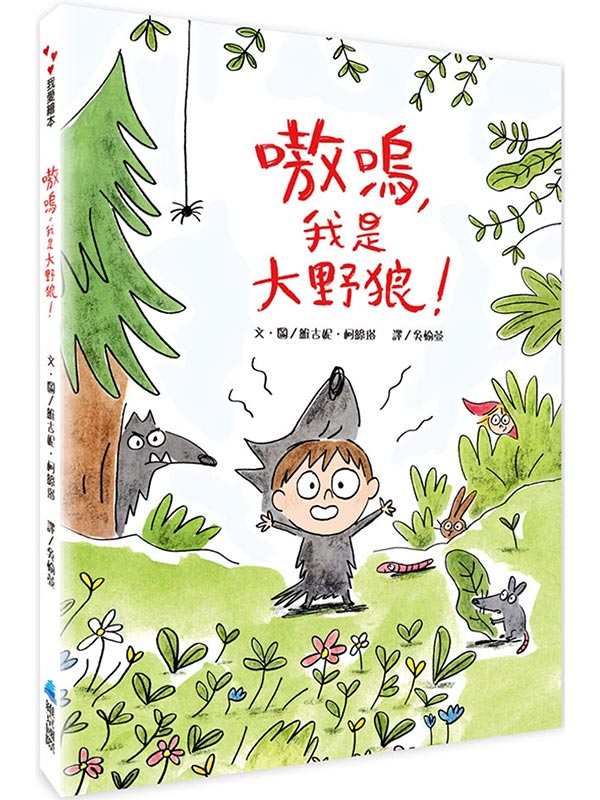 �ȶ�A�ڬO�j���T�I