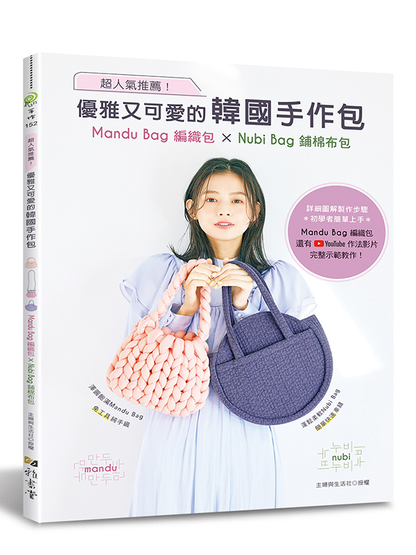 WHˡIuSiR@]GMandu Bags´]  Nubi BagQ֥]