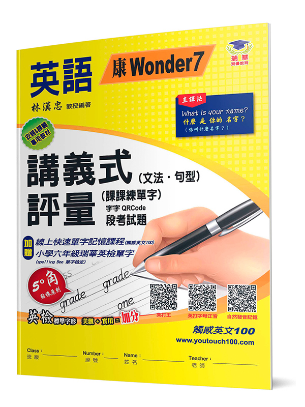 pqqG^y(6W)(d Wonder 7)G5רrҽҽmϦrrQR Code