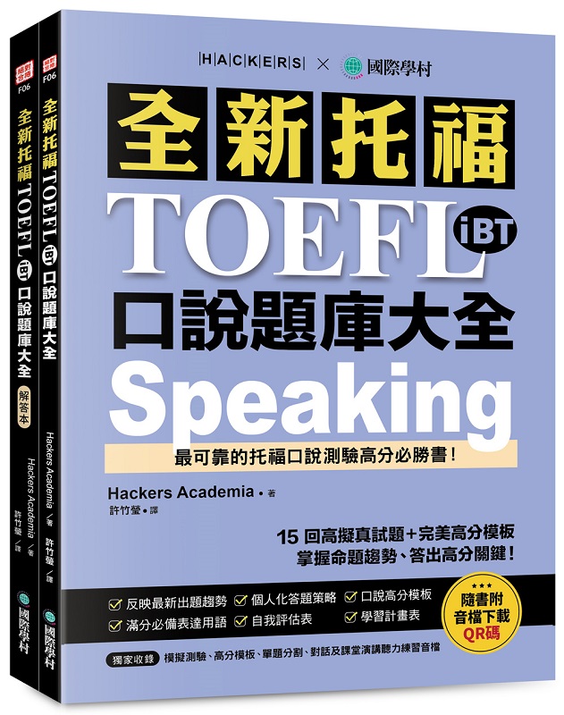 s TOEFL iBT fDwjG15 ^uDϧҪOAxRDͶաBXI]ѸˡϭɤU QR X^