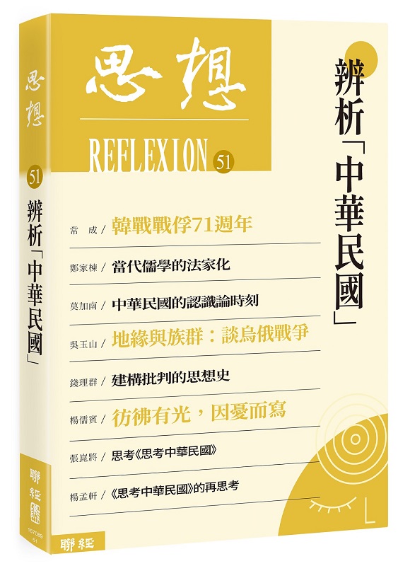 Ruإv]Q51^