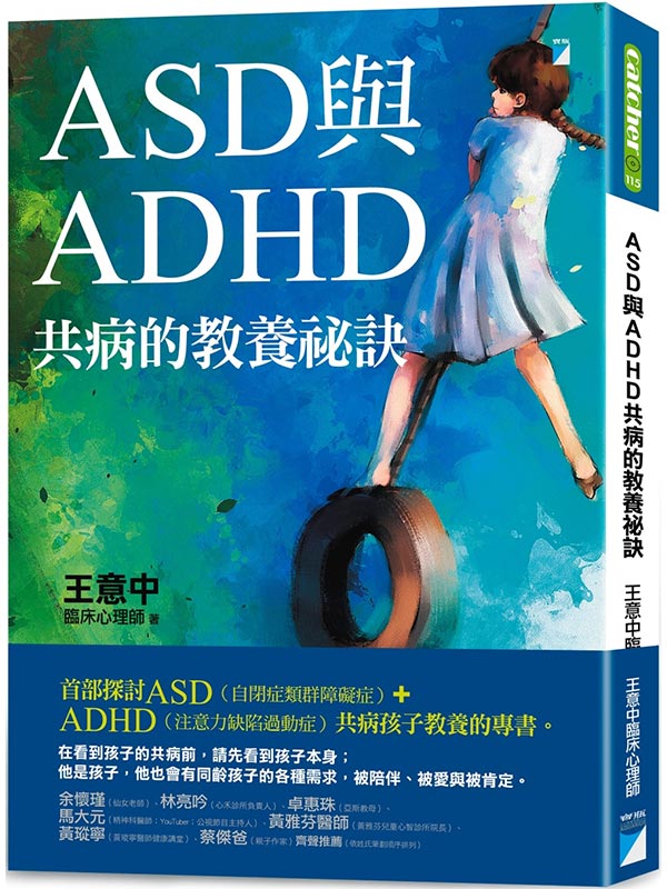 ASDPADHD@fоiZ