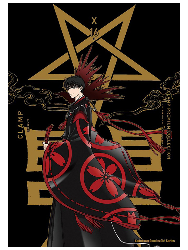 CLAMP PREMIUM COLLECTION X ]^