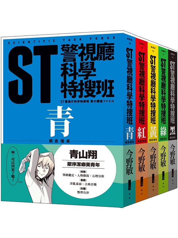 STĵUǯSjZ(G)