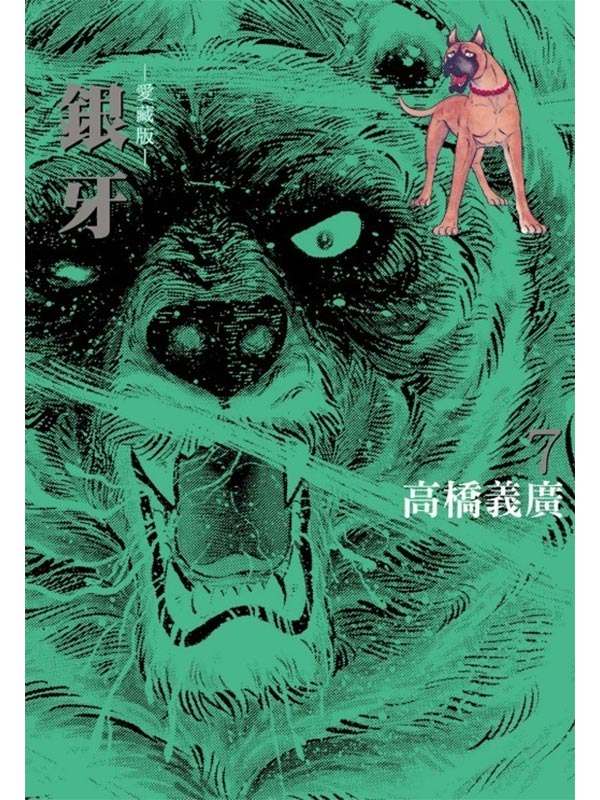 Ȥ Rê 7(꭭w)