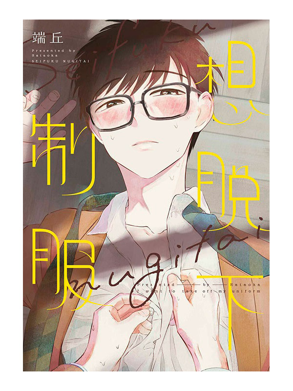 QUA]^