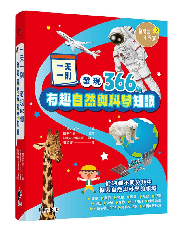 @Ѥ@hAo{366Ӧ۵MMǦ쪾