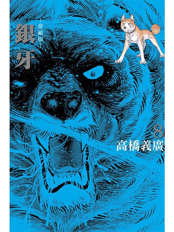 Ȥ Rê 8(꭭w)