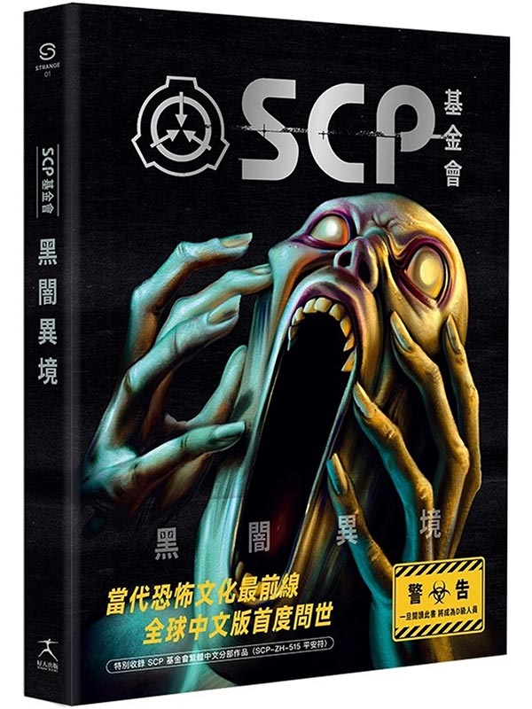SCP|G(y̤jW۵MGƳЧ@sANƤƳ̫eu)