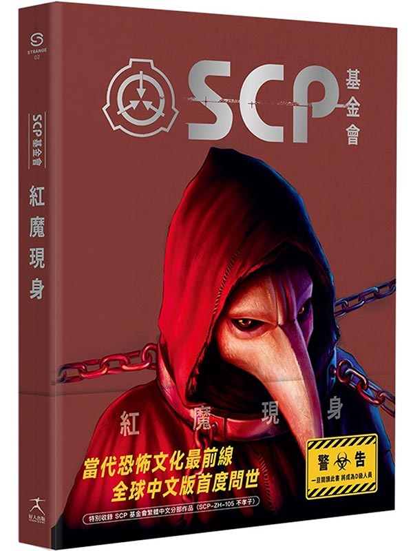 SCP|G]{(y̤jW۵MGƳЧ@sANƤƳ̫eu)