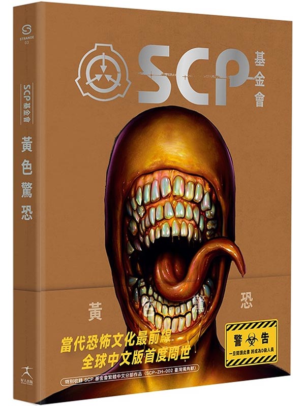 SCP|G宣(y̤jW۵MGƳЧ@sANƤƳ̫eu)