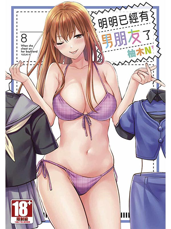 wgkBͤF(08)
