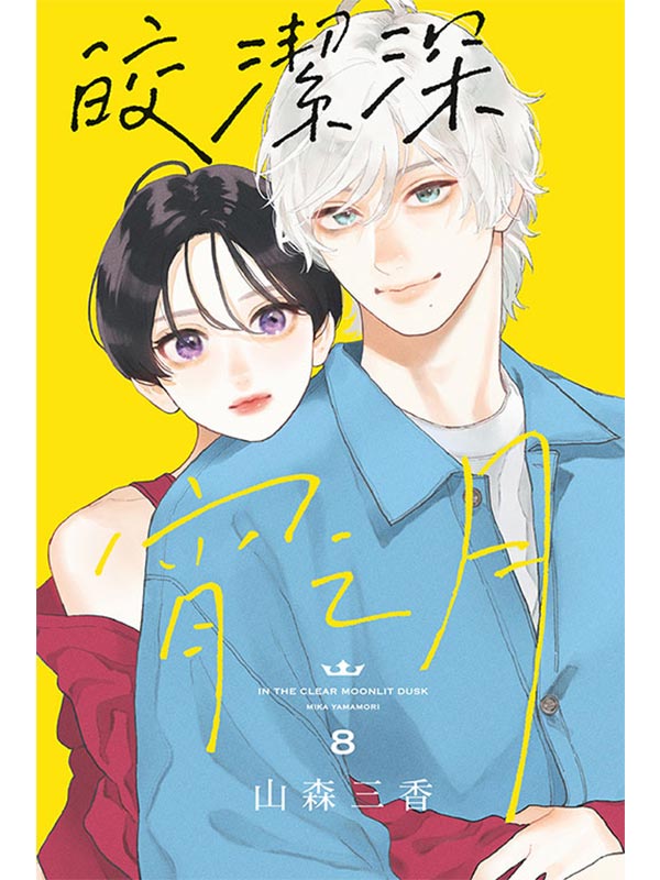 `d 8()