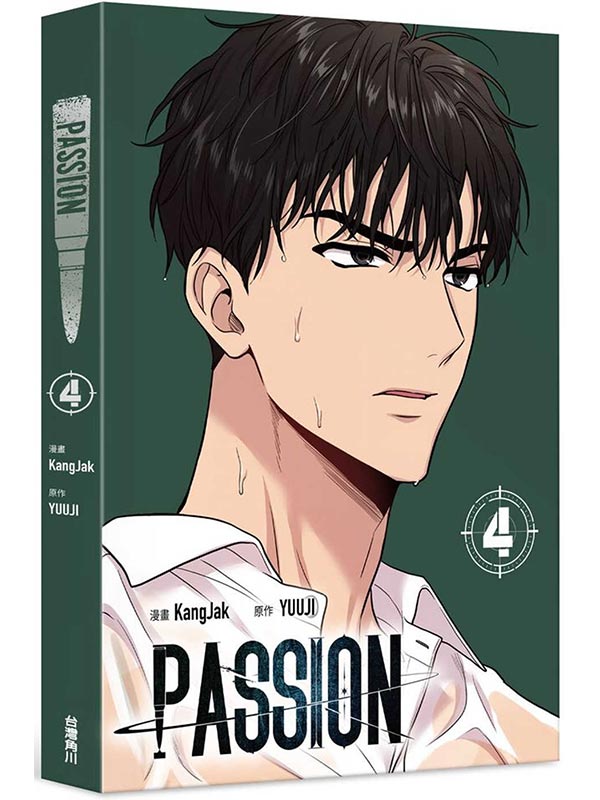 PASSION (4)