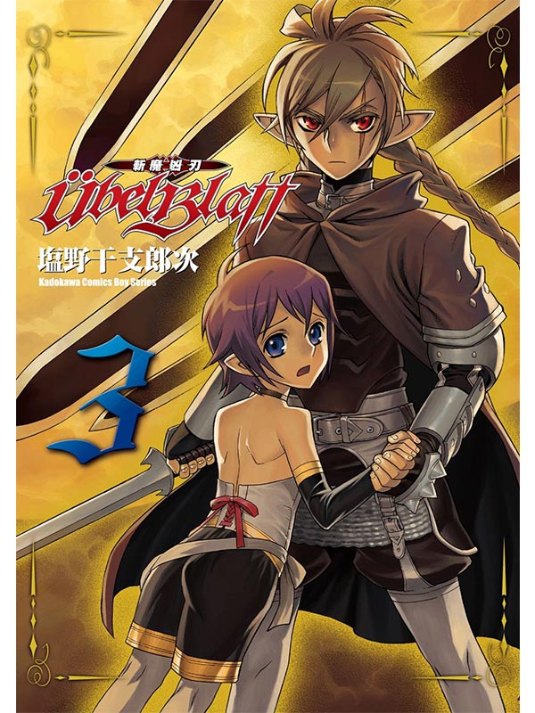 Ubel Blatt ]b (3)