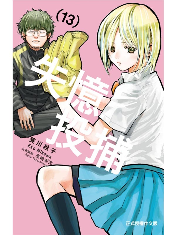Ч뮷 13