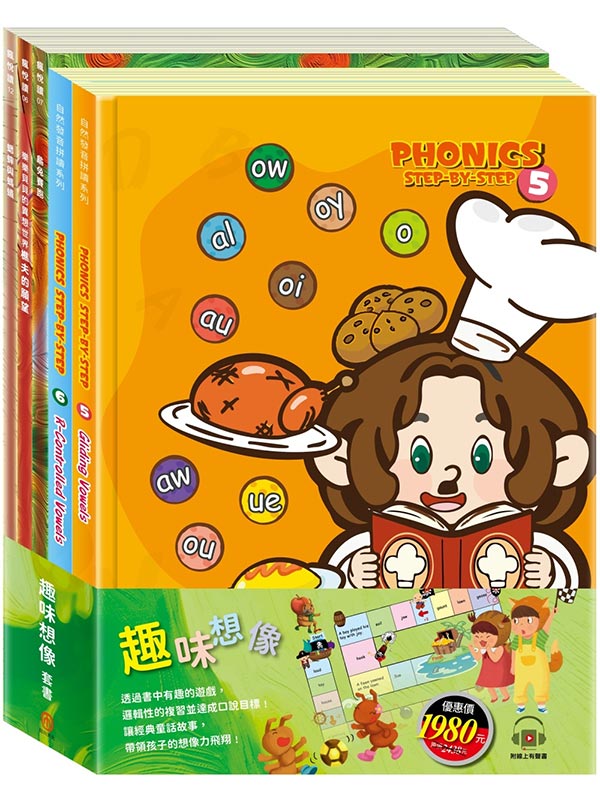 Q MաGm۵MoŪtCPhonics Step by Step 5-6nϡmּ֨Q@ɡGҪ@tɶ]Pơn