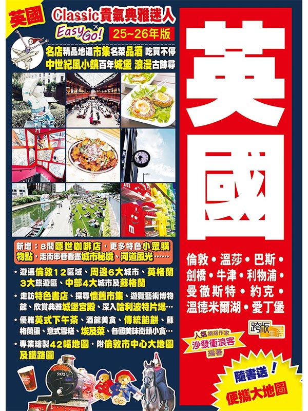 ^(25-26~)GClassicQ嶮gHEasy GO!