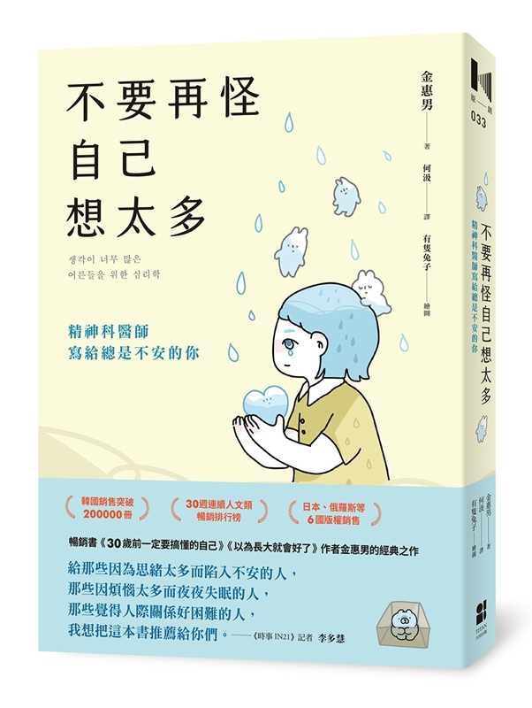 nAǦۤvQӦhG믫vg`OwA