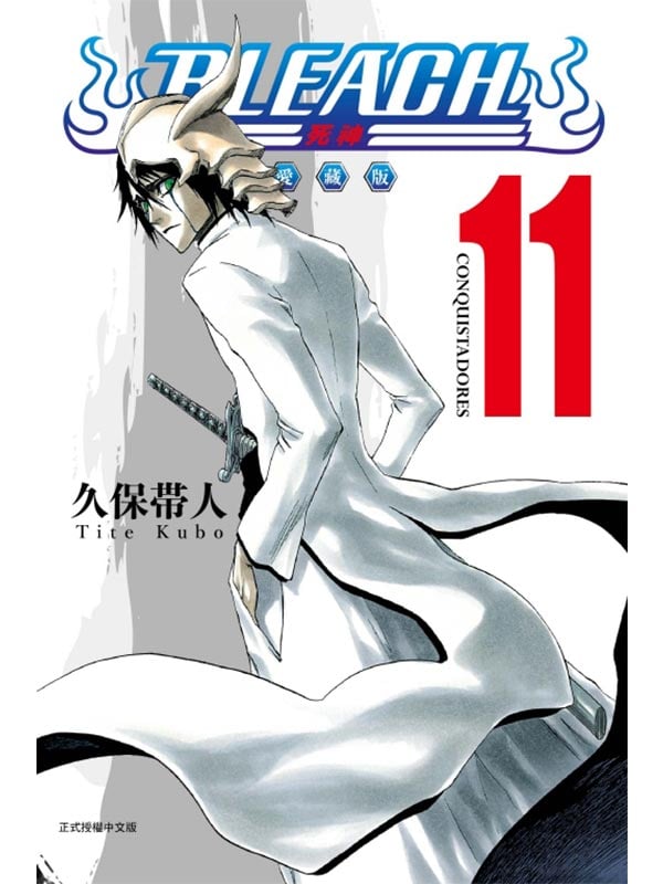 BLEACH Rê 11