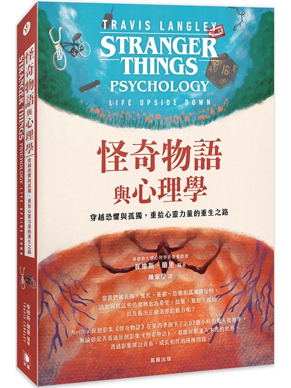 �ǩ_���y�P�߲z�ǡG��V���߻P�t�W�A���B���F�O�q�����ͤ���