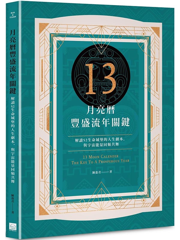 13Gײy~GŪ52ͩRHͼ@APtzqPW@R