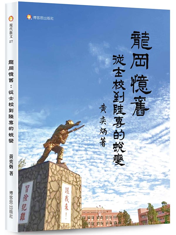 �s�����¡G�q�h�ը쳰�M������