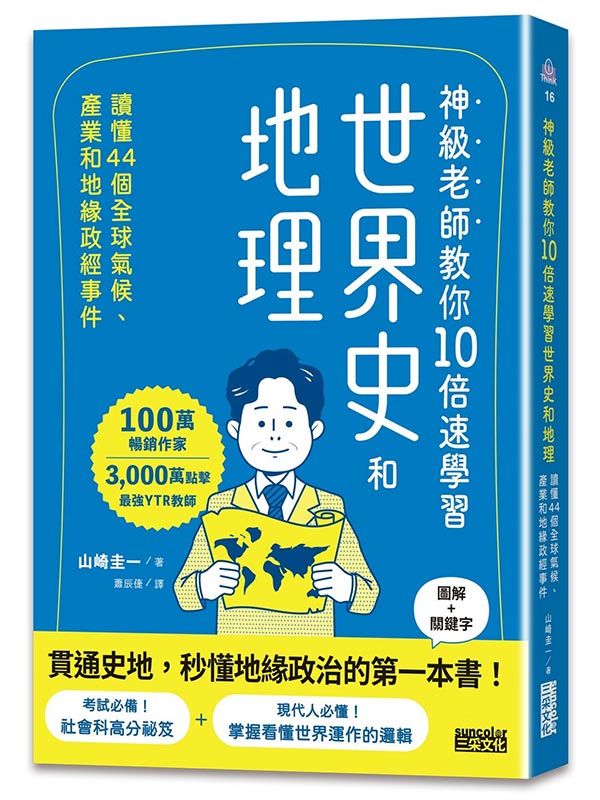 ŦѮvЧA10tǲߥ@ɥvMazGŪ44ӥyԡB~MatFgƥ