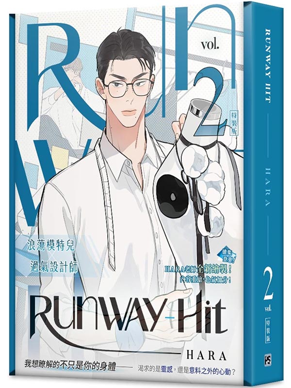 Runway Hit 2 S˪()