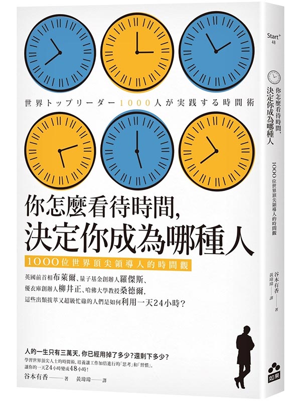 AݫݮɶAMwAؤHG1000@ɳyɤHɶ[