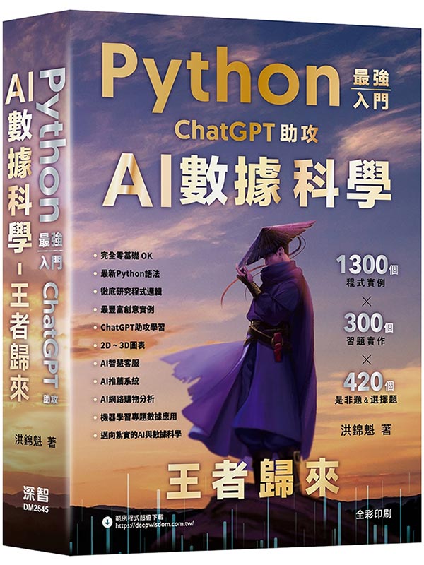 Python - ̱jJChatGPTUAIƾڬ - k()