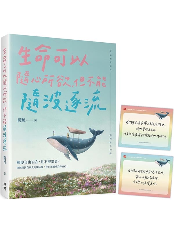 �ͩR�i�H�H�ߩұ��A�������H�i�v�y(�H�Ѫ��ءu�m�i�O�q�v���y�d)