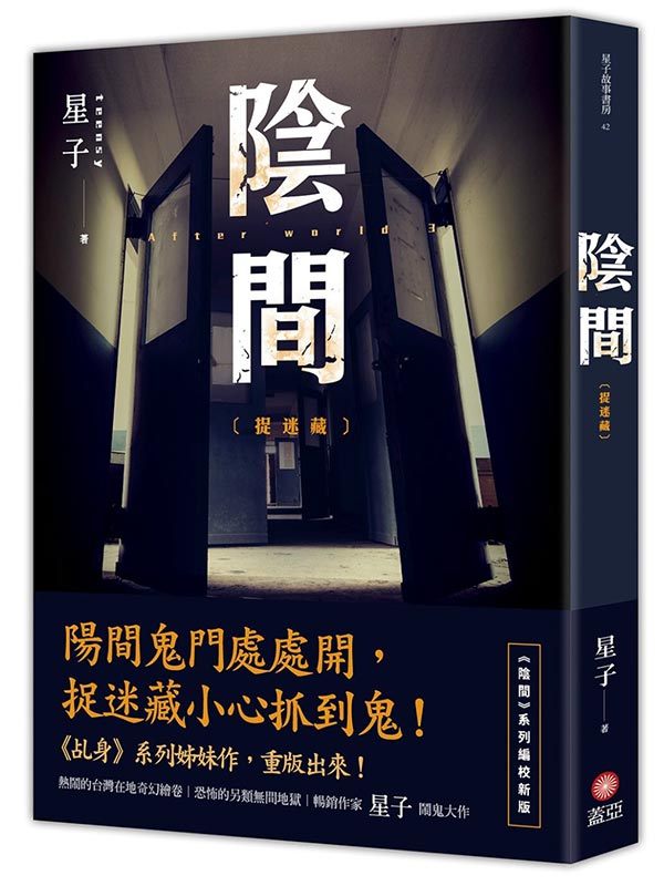 �����G���g�ái�s���j